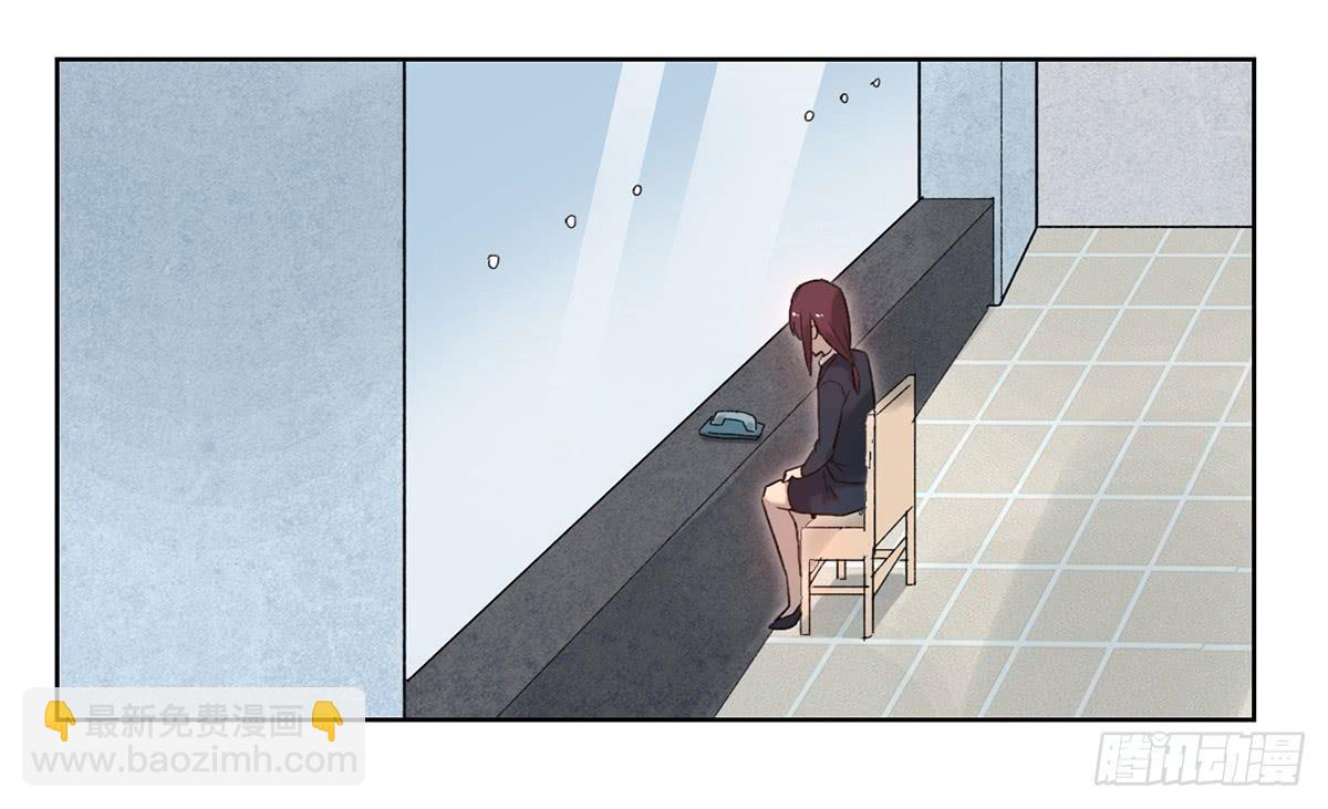 《地产女王》42 马玉玲 第18页