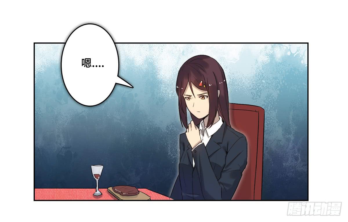 《地产女王》42 马玉玲 第1页