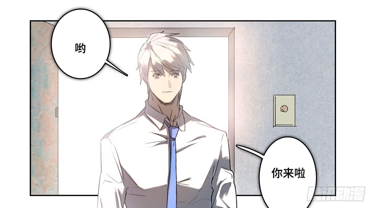 《地产女王》42 马玉玲 第21页