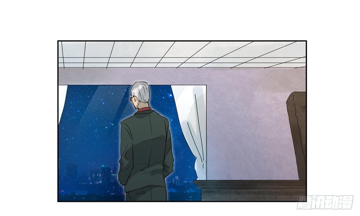 《地产女王》41 对策 第1页