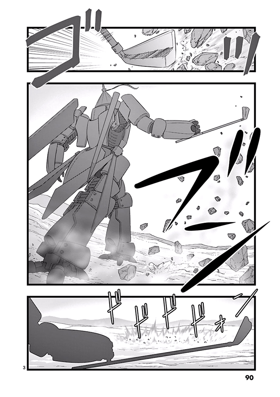 《堕天作战/虚空处刑》魔龙会战02 第3页