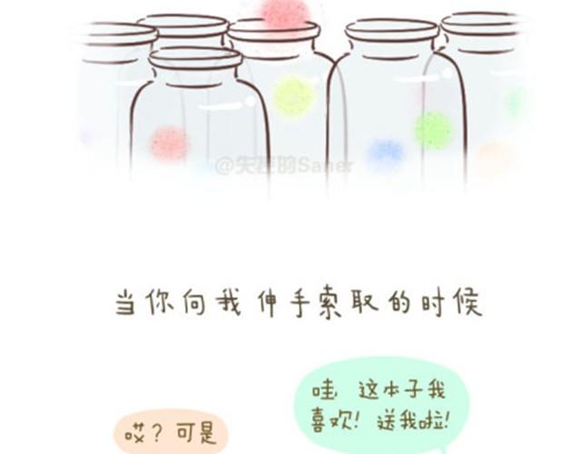 《失控的生活》透支完底线你还是什么 第11页