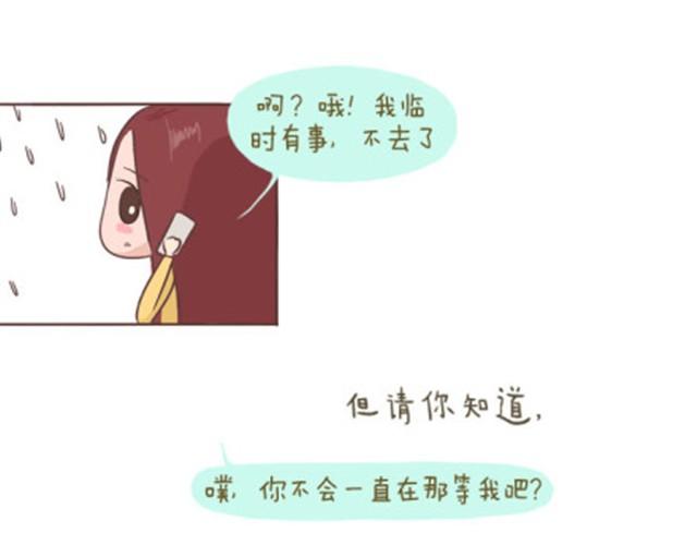 《失控的生活》透支完底线你还是什么 第15页