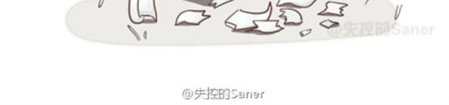 《失控的生活》透支完底线你还是什么 第20页