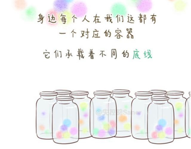 《失控的生活》透支完底线你还是什么 第2页