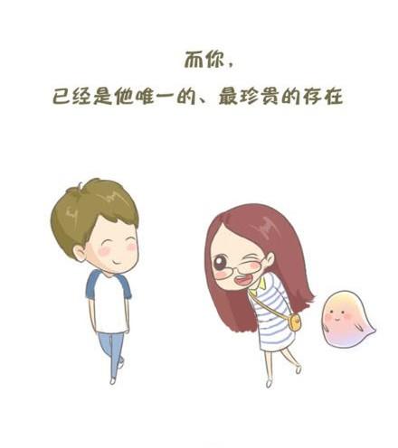 《失控的生活》找个人，喂饱你的存在感 第17页