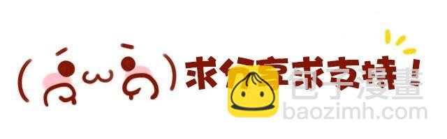 《失控的生活》找个人，喂饱你的存在感 第19页