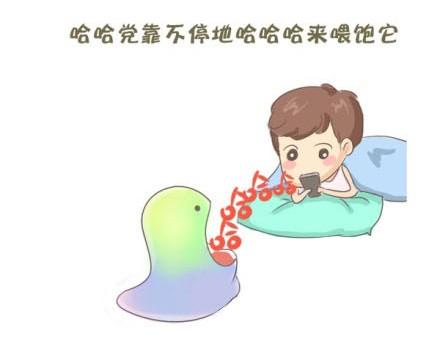 《失控的生活》找个人，喂饱你的存在感 第2页