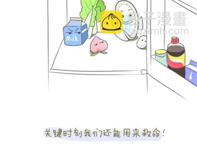 《失控的生活》各种被玩坏的姨妈巾哟 第15页