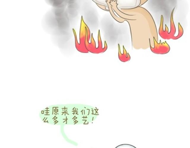 《失控的生活》各种被玩坏的姨妈巾哟 第17页