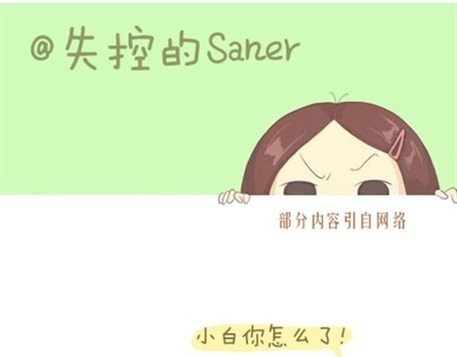 《失控的生活》各种被玩坏的姨妈巾哟 第1页