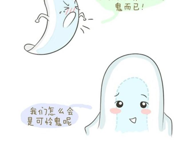 《失控的生活》各种被玩坏的姨妈巾哟 第5页