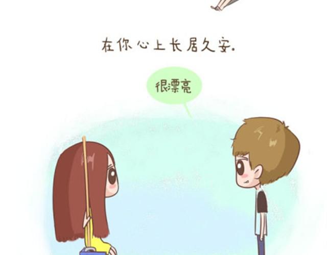 《失控的生活》每个人的心里都有一座房子 第22页