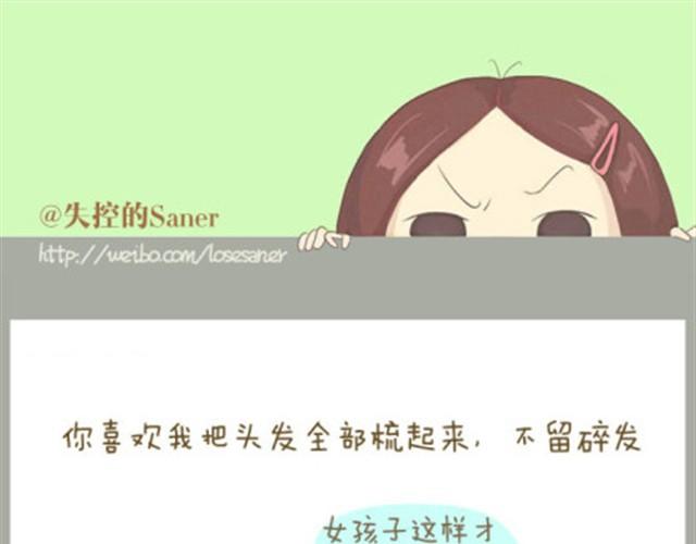 《失控的生活》给我最亲爱的母亲大人 第1页