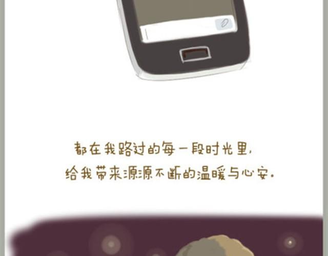 《失控的生活》给我最亲爱的母亲大人 第22页