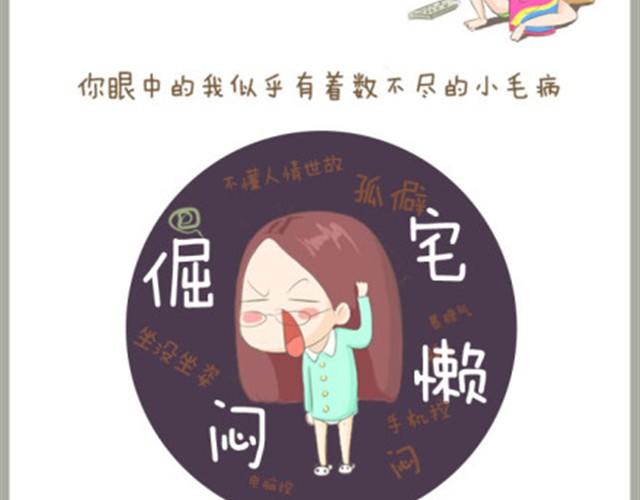 《失控的生活》给我最亲爱的母亲大人 第5页