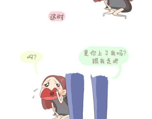 《失控的生活》亲爱的路由器先生，你好！ 第17页