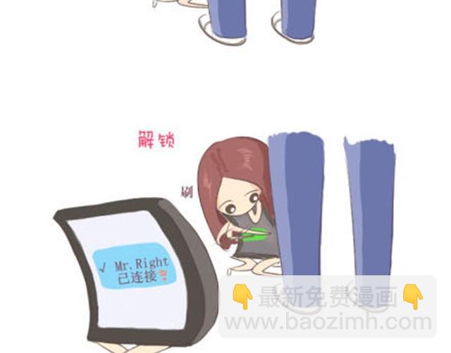 《失控的生活》亲爱的路由器先生，你好！ 第18页