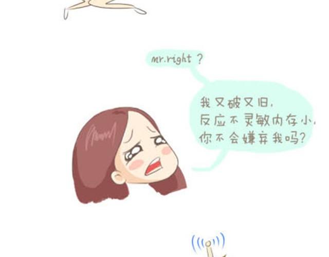 《失控的生活》亲爱的路由器先生，你好！ 第19页