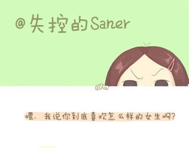 《失控的生活》亲爱的路由器先生，你好！ 第1页