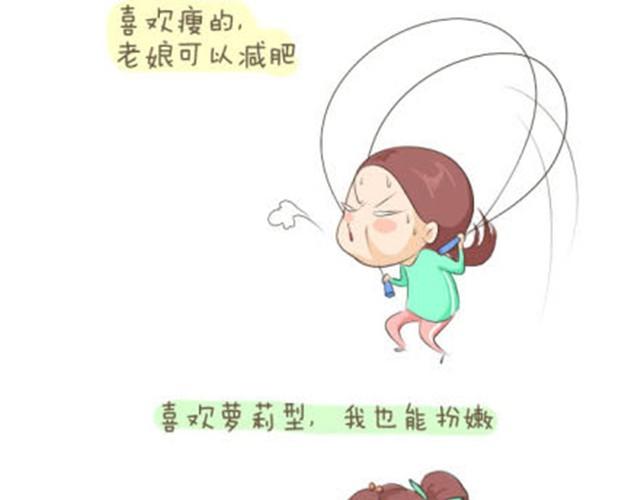 《失控的生活》亲爱的路由器先生，你好！ 第2页