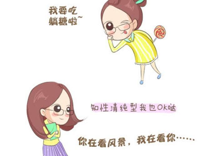 《失控的生活》亲爱的路由器先生，你好！ 第3页