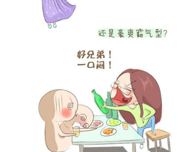 《失控的生活》亲爱的路由器先生，你好！ 第4页