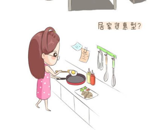 《失控的生活》亲爱的路由器先生，你好！ 第5页