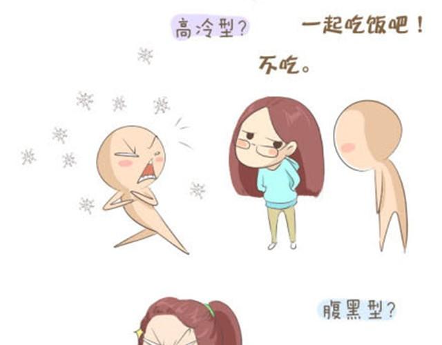 《失控的生活》亲爱的路由器先生，你好！ 第6页