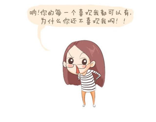 《失控的生活》亲爱的路由器先生，你好！ 第8页