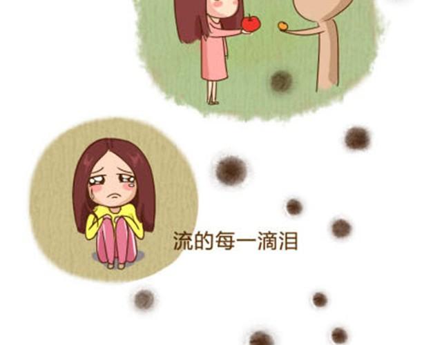 《失控的生活》你的运气精灵打嗝了吗？ 第10页