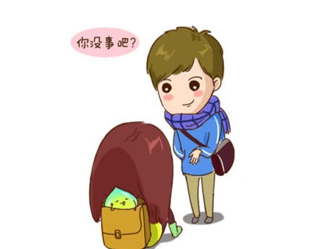 《失控的生活》你的运气精灵打嗝了吗？ 第16页