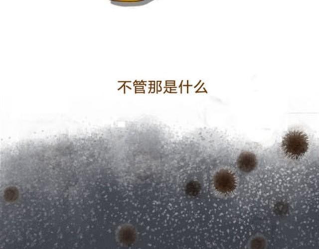 《失控的生活》你的运气精灵打嗝了吗？ 第17页
