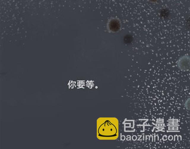 《失控的生活》你的运气精灵打嗝了吗？ 第18页