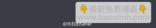 《失控的生活》你的运气精灵打嗝了吗？ 第20页