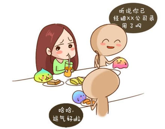 《失控的生活》你的运气精灵打嗝了吗？ 第7页