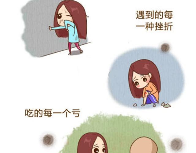 《失控的生活》你的运气精灵打嗝了吗？ 第9页