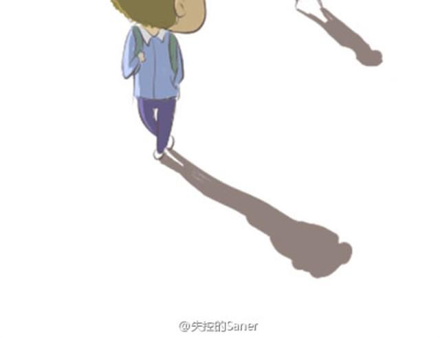 《失控的生活》我愿意变成那个小透明 第21页