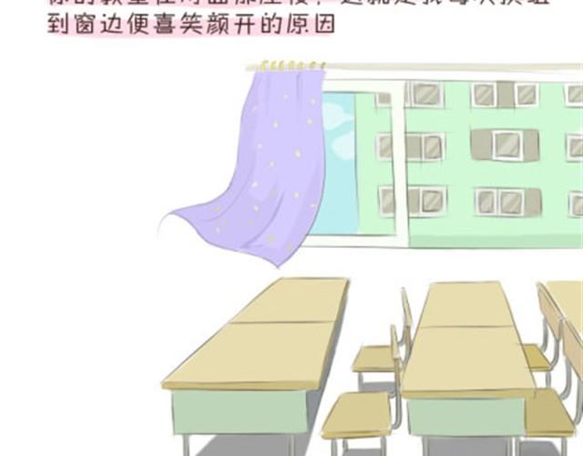 《失控的生活》我愿意变成那个小透明 第8页