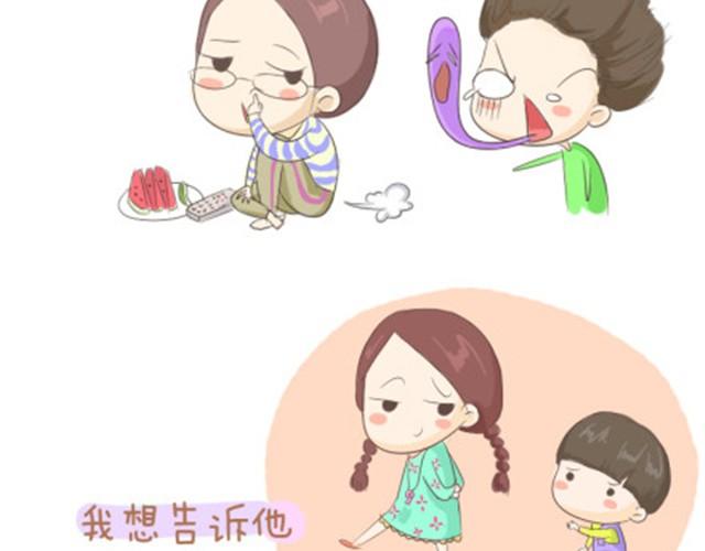 《失控的生活》我最爱的那个顽皮老弟 第20页
