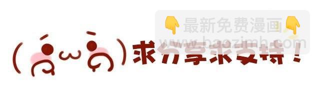 《失控的生活》我最爱的那个顽皮老弟 第24页