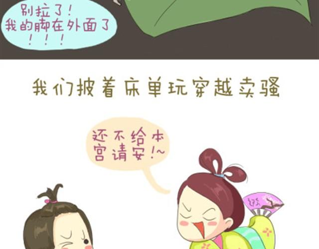 《失控的生活》我最爱的那个顽皮老弟 第7页