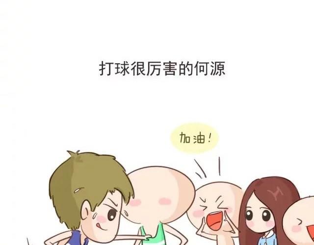 《失控的生活》爱是不该用眼泪偿还的 第10页