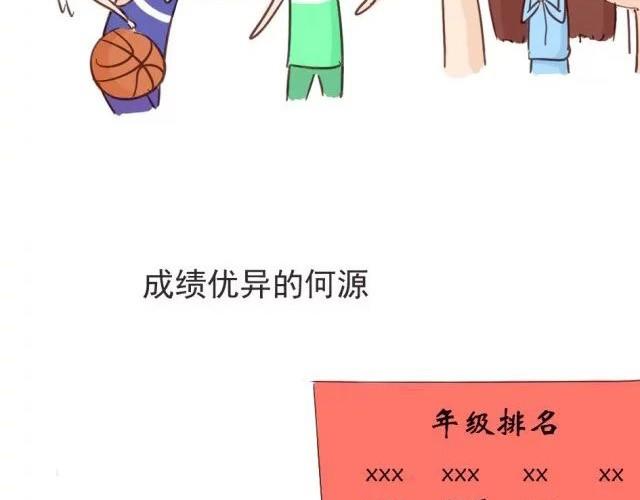 《失控的生活》爱是不该用眼泪偿还的 第11页