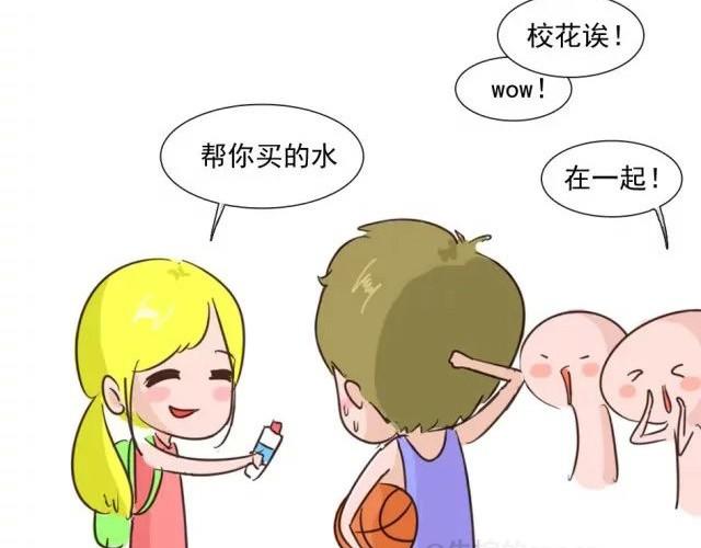 《失控的生活》爱是不该用眼泪偿还的 第19页
