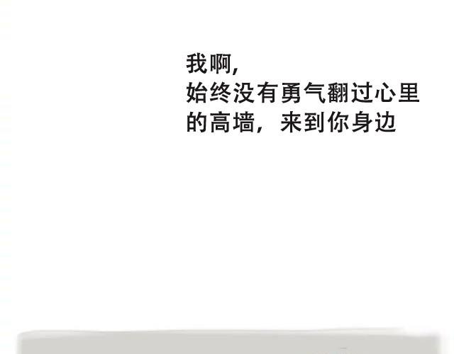 《失控的生活》爱是不该用眼泪偿还的 第25页