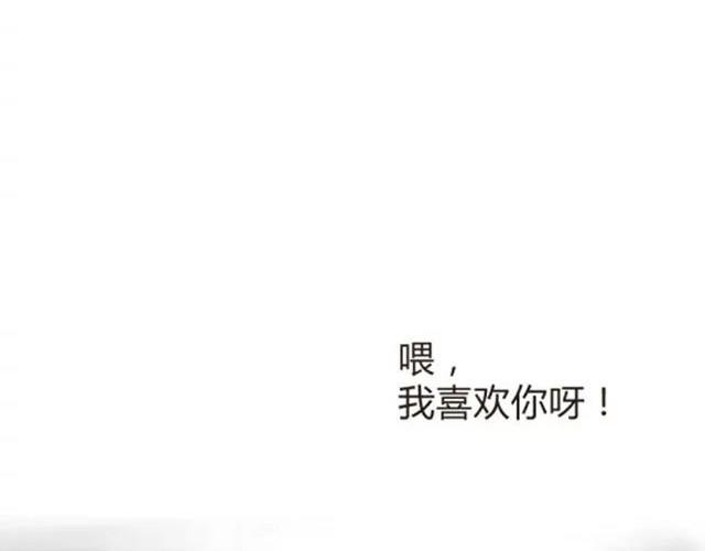 《失控的生活》爱是不该用眼泪偿还的 第27页