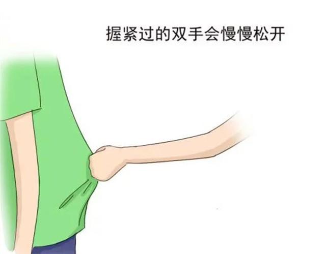 《失控的生活》爱是不该用眼泪偿还的 第35页