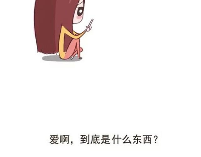 《失控的生活》爱是不该用眼泪偿还的 第37页