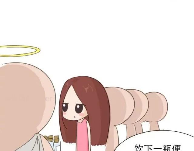 《失控的生活》爱是不该用眼泪偿还的 第3页